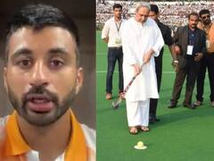 ब्रॉन्ज जीतने के बाद के कप्तान मनप्रीत सिंह ने नवीन पटनायक की जमकर तारीफ, वीडियो में कही अपने दिल की बात