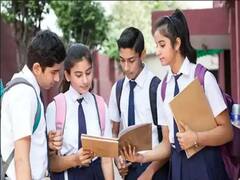Private College Admission: ఆ ప్రైవేట్ కాలేజీల గుర్తింపు రద్దు చేయండి... ఏపీ ఇంటర్ బోర్డు ఆదేశం, చర్యలు