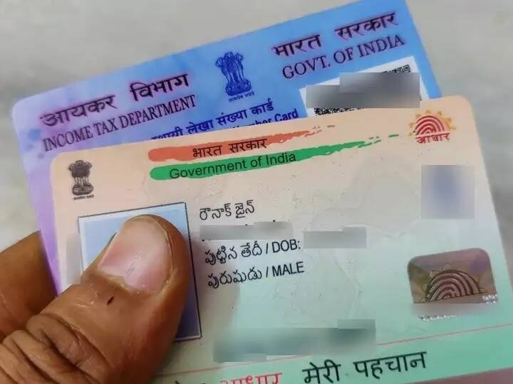 Important money task deadline aadhaar pan linking ITR filing deadline before 30 September काम की बात: 30 सितंबर तक आधार-पैन लिंक और डीमैट अकाउंट की KYC अपडेट जरूर करा लें