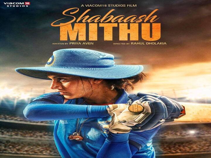 तापसी यहां इकलौती ऐसी एक्ट्रेस हैं, जिनकी एक के बाद एक दो स्पोर्ट्स ड्रामा फिल्म हैं. रश्मि रॉकेट में एक एथलीट की भूमिका निभाने के बाद वो अपनी बायोपिक शाबाश मिठू में मशहूर भारतीय क्रिकेटर मिताली राज के किरदार को पर्दे पर जीवंत करेंगी.