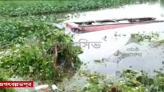 Bus Accident: জগৎবল্লভপুরে নয়ানজুলিতে বাস, মৃত্যু এক যাত্রীর