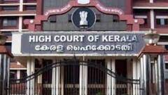 Marital Rape: ‘স্ত্রীর ইচ্ছের বিরুদ্ধে যৌন সম্পর্ক ধর্ষণের সামিল, বিবাহ বিচ্ছেদে গণ্য হবে অভিযোগ’, জানাল কেরল হাইকোর্ট