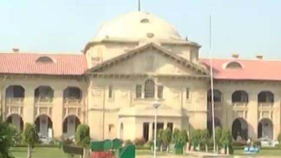 Uttar Mange Pradesh: मुस्लिम पर्सनल लॉ बोर्ड ने जारी की गाइडलाइंस, देखिए क्या लिखा है ? | ABP Ganga