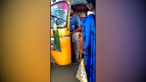 Mangalagiri: మహిళను కడుపులో తన్నిన ఆటోడ్రైవర్