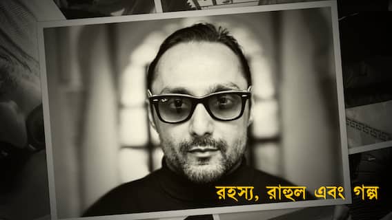 Rahul Bose Exclusive: ক্যামেরায় আটকে বাঞ্জি জাম্পের দড়ি, ২০০ ফুট উঁচু থেকে উল্টো হয়ে ঝুলছিলেন রাহুল!
