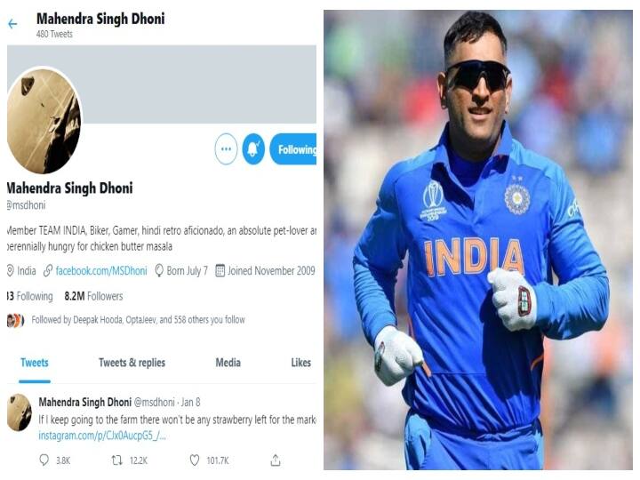 Former Indian Captain M.S.Dhoni 's twitter account unverified as fans erupt தோனி ட்விட்டரில் ப்ளூ டிக் இல்லை- கொந்தளித்த ரசிகர்கள் !