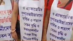 Kalindi Agitation: শিক্ষামন্ত্রীর বাড়ির সামনে বিক্ষোভ পশ্চিমবঙ্গ শিক্ষক ঐক্য মুক্তমঞ্চের সদস্যদের