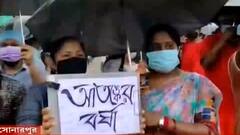 Sonarpur Waterlogging: ‘পাম্প বসাও, জল সরাও’, সোনারপুরে জলযন্ত্রণার প্রতিবাদে পথে স্থানীয়রা