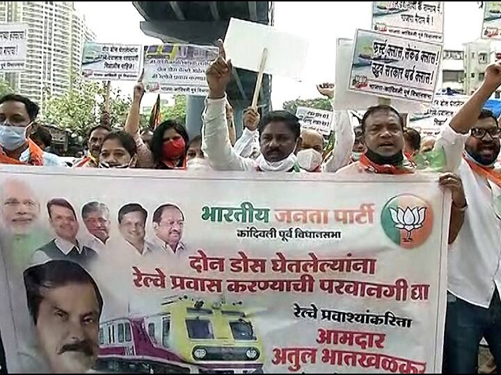 Mumbai Local : सर्वसामान्यांच्या लोकल प्रवासासाठी भाजप आक्रमक; मुंबईत ठिकठिकाणी आंदोलनं Mumbai Local bjp protest mumbai railway station to start local train watch video Mumbai Local : सर्वसामान्यांच्या लोकल प्रवासासाठी भाजप आक्रमक; मुंबईत ठिकठिकाणी आंदोलनं
