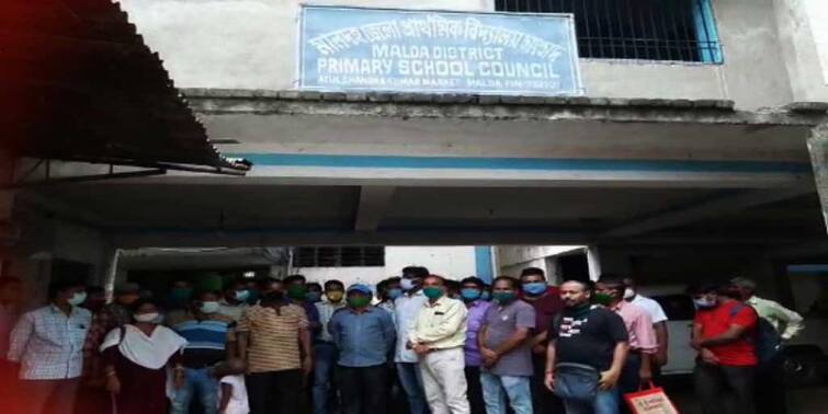 Malda: Complaints of not being recruited even after passing the primary TET, protest job seekers Malda: প্রাইমারি টেট উত্তীর্ণ হয়েও নিয়োগ না হওয়ার অভিযোগ, বিক্ষোভ চাকরিপ্রার্থীদের