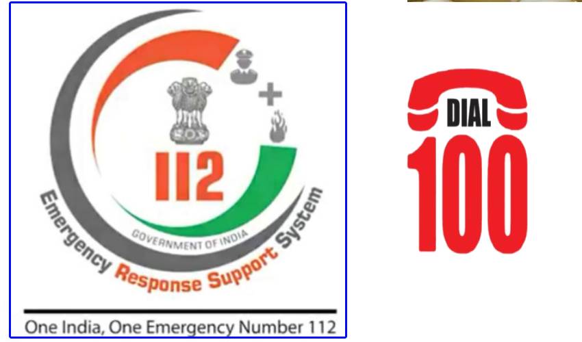 Emergency Helpline Number: ఎమర్జెన్సీలో మీరు డయల్ చేయాల్సిన నెంబర్‌ 100 కాదు 112