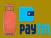 LPG Cylinder Booking: கேஸ் சிலிண்டர் புக் செய்தால் ரூ.2700 கேஷ்பேக்.. அதிரடி ஆஃபர் அறிவித்த PayTm!