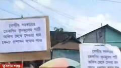 Covid Vaccine: ভাঙড়ের পর তুফানগঞ্জ! TMC পার্টি অফিস থেকে ভ্যাকসিন দেওয়াকে কেন্দ্র করে পথ অবরোধ BJP-র