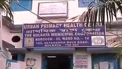 Vaccine Shortage: ৮ অগাস্টের আগে ভ্যাকসিন এসে পৌঁছনোর কোনও নিশ্চয়তা নেই, জানাল পুরসভা