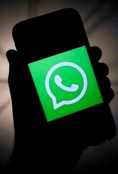 WhatsApp: মুখে বললেই মেসেজ চলে যাবে হোয়াটসঅ্যাপে! অসম্ভবই সম্ভব হবে এবার