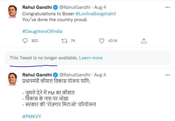 Twitter ने राहुल गांधी का ट्वीट हटाया, शेयर की थी रेप पीड़िता के माता-पिता की तस्वीर