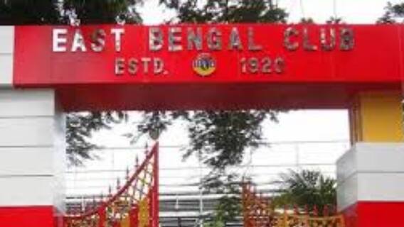 East Bengal: এবার চুক্তি জট কাটাতে কোর কমিটি গঠনের সিদ্ধান্ত ইস্টবেঙ্গলের