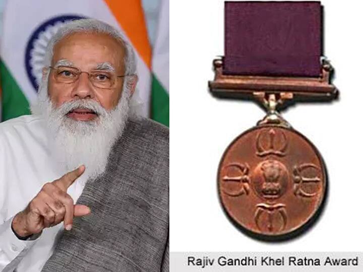 Khel Ratna Award renamed as Major Dhyan Chand Khel Ratna Award: PM Narendra Modi Khel Ratna Award Renamed : राजीव गांधी खेलरत्न पुरस्काराचं नाव आता मेजर ध्यानचंद खेलरत्न पुरस्कार; पंतप्रधानांची घोषणा