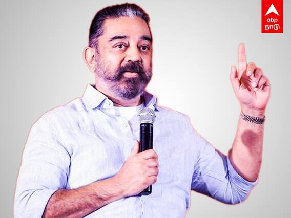 Kamal Haasan's press release :மேலவையா?இப்பவே நிறுத்துங்க! ஸ்டாலினுக்கு கமல் ADVICE