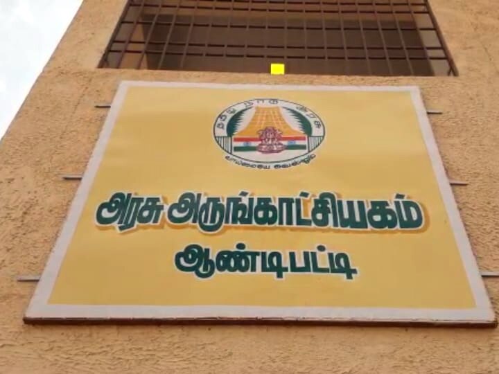 Theni | தேனியின் வரலாறை தெரிஞ்சுக்கணுமா..? ஒருநாள் இந்த மியூசியம் போனாலே போதும்!