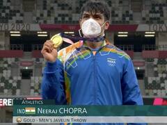 India First Gold Medal : தங்கமகன் நீரஜ்சோப்ராவின் ஸ்பெஷல் செலிபிரேஷன் ஆல்பம்...!