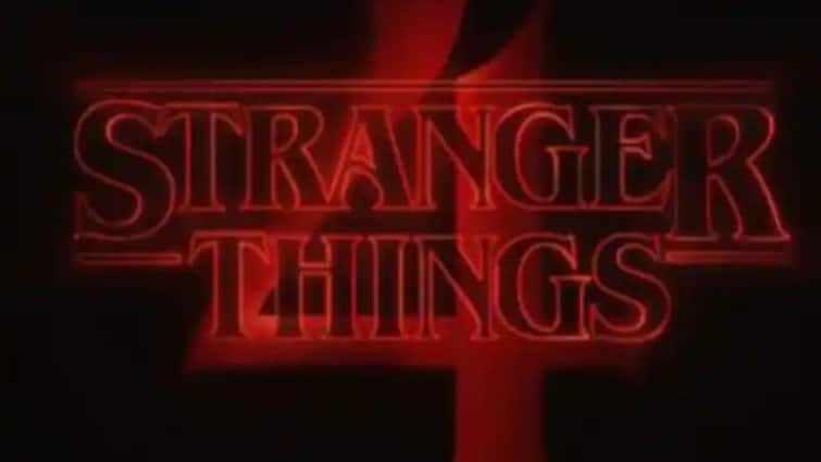 Netflix series 'Stranger Things' Season 4 To Premiere In 2022, New Teaser Release Stranger Things Season 4: মুক্তি পেল নতুন টিজার, ২০২২ সালে দেখা যাবে 'স্ট্রেঞ্জার থিংস'-এর চতুর্থ সিজন