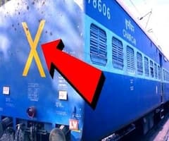 ટ્રેનના છેલ્લા કોચમાં શા માટે પીળા રંગના ક્રોસનું હોય છે નિશાન?