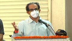 CM Uddhav Thackeray : येत्या काही दिवसांत लोकलच्या बाबतीत निर्णय घेतला जाईल : मुख्यमंत्री उद्धव ठाकरे