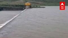 Nashik Rains : Satana तालुक्यातील Hanbari धरण भरलं, स्थानिक शेतकऱ्यांमध्ये आनंदाचं वातावरण