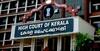 Kerala High Court :  ఇక భార్యలూ భర్తపై రేప్ కేసులు పెట్టొచ్చు.. కేరళ హైకోర్టు సంచలన తీర్పు..!
