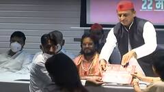 Lucknow: यूपी में सपा के चुनावी सुर, साइकिल का 'सुरीला' शंखनाद ! | ABP Ganga Hindi