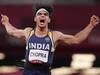 Neeraj Chopra:  ટોક્યો ઓલિમ્પિકમાં નીરજ ચોપરાએ જીત્યો ગોલ્ડ મેડલ, જુઓ વીડિયો