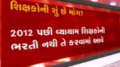 રાજ્યભરના શિક્ષકો કરી રહ્યાં છે મૌન ધરણા, શું છે તેમની માંગ?,જુઓ વિગતે