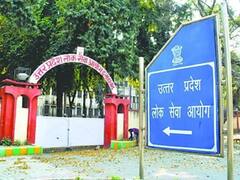 अखिलेश सरकार के दौरान लोक सेवा आयोग में हुई भर्तियों में मिली गड़बड़ी, पूर्व परीक्षा नियंत्रक के खिलाफ केस दर्ज