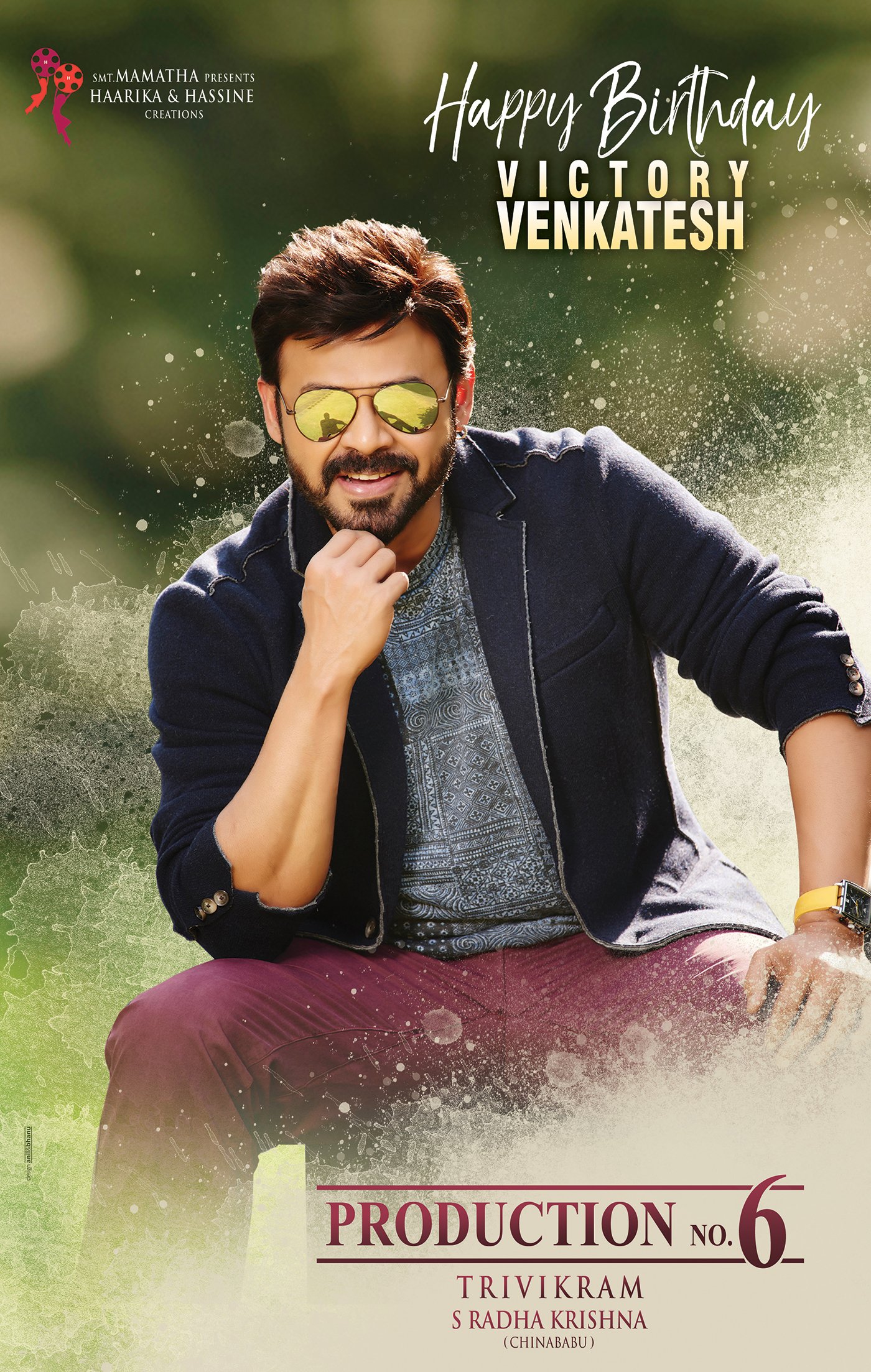 Venkatesh - Trivikram: మాటల మాంత్రికుడితో వెంకటేశ్.. మల్లీశ్వరి, నువ్వు నాకు నచ్చావ్‌కి మించి అంటున్న ఫ్యాన్స్