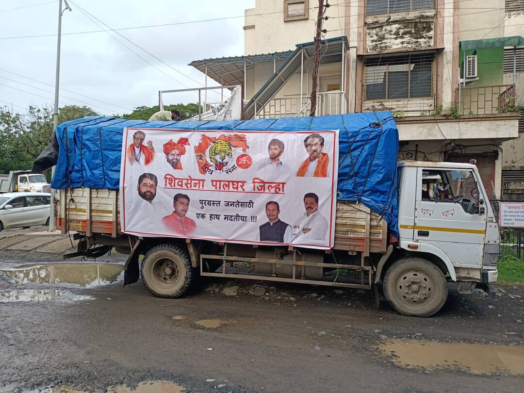 Palghar : पालघर जिल्ह्याचे पालकमंत्री शिवसैनिकांच्याही 'संपर्कक्षेत्राबाहेर'? शिवसैनिकांची नाराजी Palghar Guardian Minister Dada Bhuse on Shivsainiks out of contact party workers displeased over his work Palghar : पालघर जिल्ह्याचे पालकमंत्री शिवसैनिकांच्याही 'संपर्कक्षेत्राबाहेर'? शिवसैनिकांची नाराजी