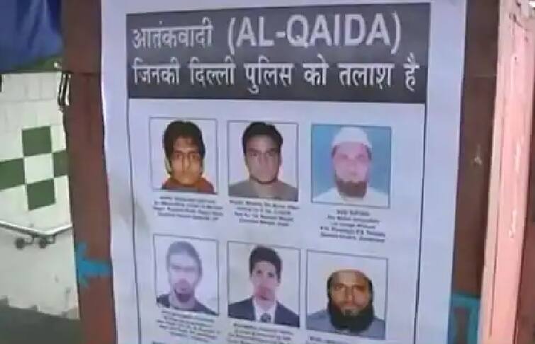 Independence Day 2021 Delhi police pasted posters of 6 most wanted terrorists near red fort Independence Day 2021 Alert: স্বাধীনতা দিবসে হামলার ছক, ৬ আল কায়েদা জঙ্গি দিল্লিতে ?