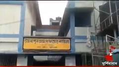 Corruption Allegation: ১০০ দিনের কাজের টাকা তছরুপের অভিযোগ সুতিতে পঞ্চায়েত প্রধানের বিরুদ্ধে সরব পঞ্চায়েত সদস্যই