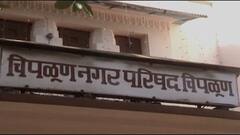 Chiplun Floods : चिपळूणमधील महापुराला जबाबदार कोण? नगरपालिका कोर्टात दाद मागणार