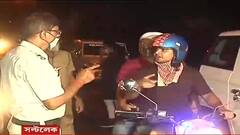 Covid Actress Fined: কোভিড বিধি ভেঙে রাতে রাস্তায়, অভিনেত্রী ইশা সাহাকে জরিমানা পুলিশের