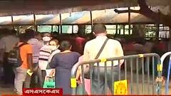 Vaccine Crisis: জেলায় বন্ধ টিকাকরণ, SSKM-এ কোভিশিল্ড-কোভ্যাকসিনের নেওয়ার লম্বা লাইন