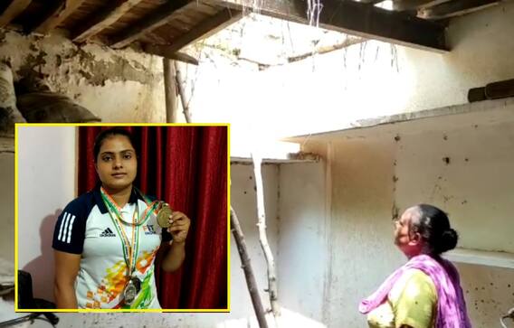 ਕੈਪਟਨ ਸਾਹਬ ਜ਼ਰਾ ਇੱਧਰ ਵੀ ਦਿਉ ਧਿਆਨ..ਕੌਮੀ ਖਿਡਾਰਨ ਦੇ ਘਰ ਦੀ ਛੱਤ ਡਿੱਗੀ ਨੂੰ ਹੋਇਆ ਸਾਲ 