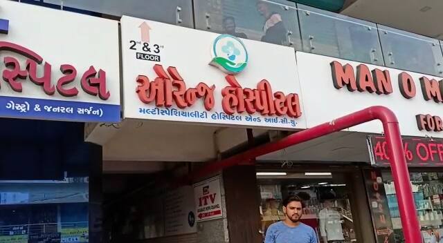 A youth from Motali village in Ankleshwar of Bharuch district killed his 34-year-old girlfriend ભરૂચઃ યુવતીને જેની સાથે શરીર સંબંધ હતા એ યુવકે કઈ રીતે પ્રેમિકાની કરી નાંખી હત્યા એ જાણીનો મગજ ચકરાઈ જશે.....
