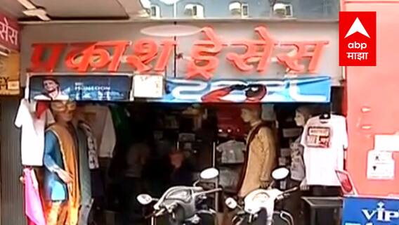 TOP 50 : महत्त्वाच्या 50 बातम्यांचा वेगवान आढावा : 08 ऑगस्ट 2021 ABP Majha