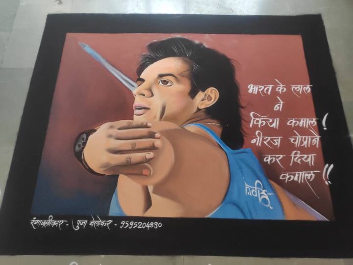 नीरजनं इतिहास रचत चमकदार कामगिरी नीरजने 87.88 मीटर भाला फेकत सुवर्ण पदकाला गवसणी घातली.
