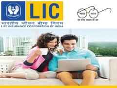 சூப்பர் சம்பளத்தில் LIC-இல் 218 பணியிடங்கள்; ஆன்லைன் தேர்விற்கான தேதி அறிவிப்பு!