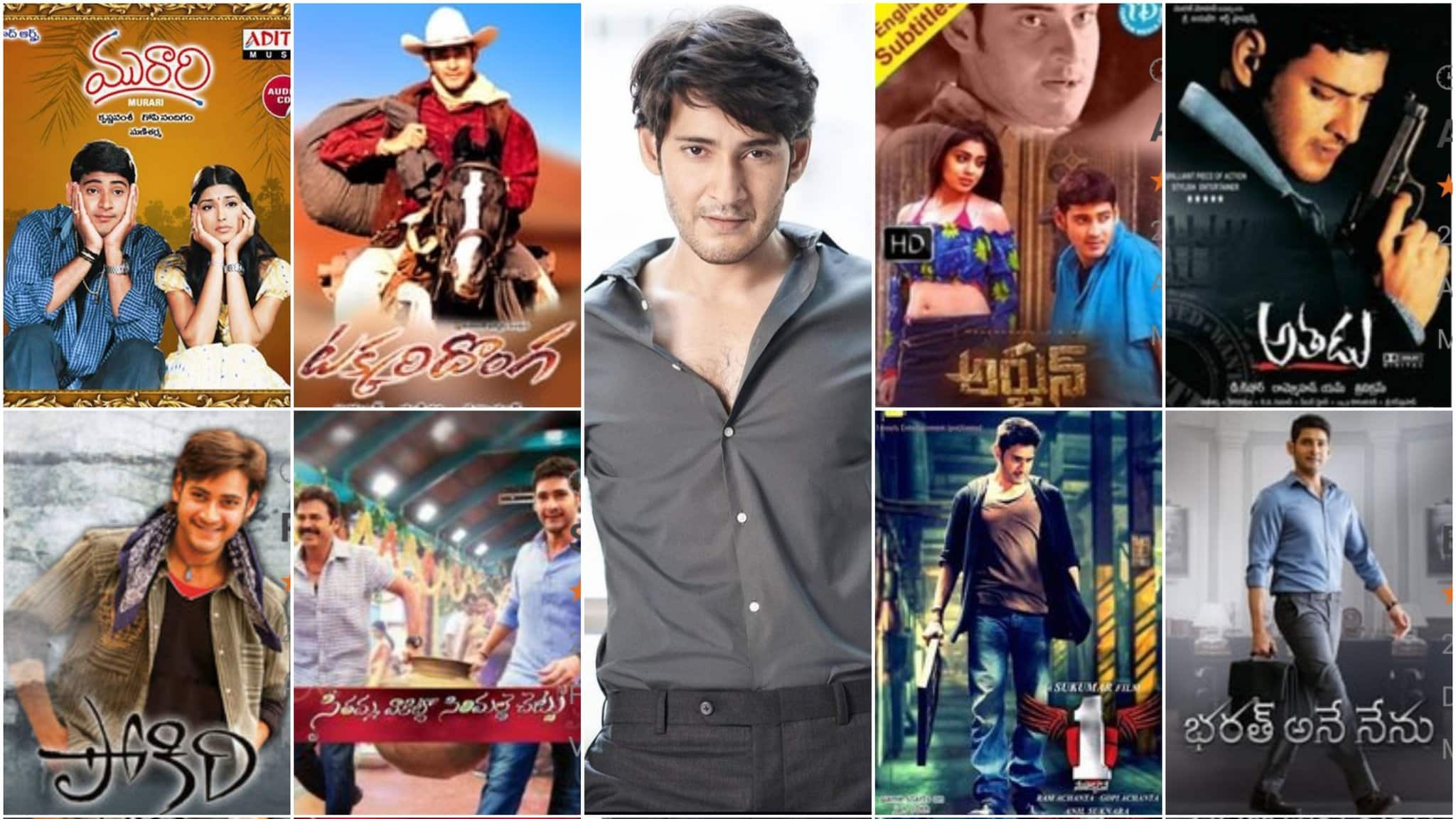 Happy Birthday Mahesh Babu : అందంలో ప్రిన్స్.. మనసులో మారాజు.. సింపుల్ గా సూపర్ స్టార్..