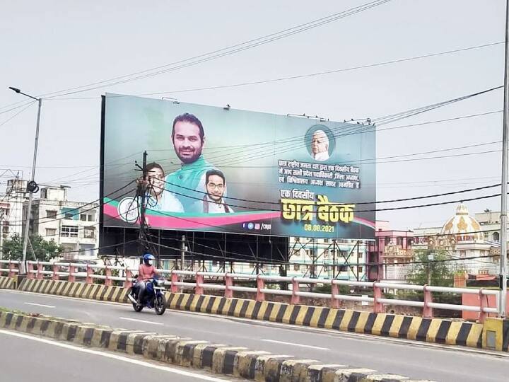 Bihar: Fresh Ammunition To JDU As Tejashwi Yadav Goes Missing From RJD’s Posters