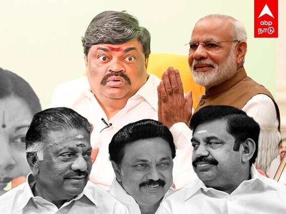 இன்றைய முக்கியச் செய்திகள்: வெள்ளை அறிக்கை... பாஜகவில் ராஜேந்திர பாலாஜி...தி.நகர் திறப்பு... இன்னும் பல!