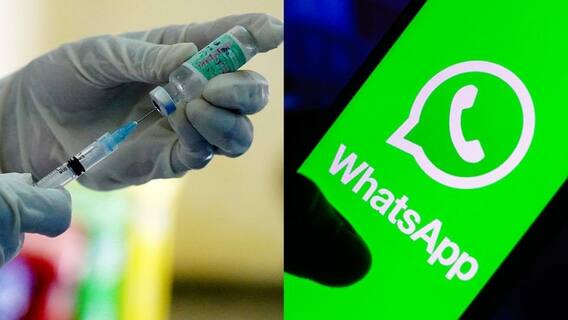 Vaccine Certificate On WhatsApp: काही सेकंदात व्हॉट्सअॅपवर कोरोना लसीकरणाचे प्रमाणपत्र मिळवा